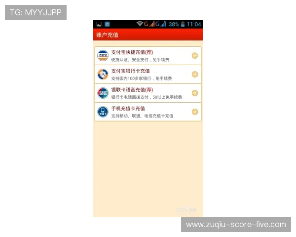 波胆打水软件推荐避坑指南彩票数字高频玩法防骗