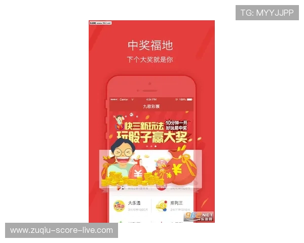 篮球投注避坑指南 彩票数字高频玩法防骗秘诀 篮球投注避坑指南 彩票数字高频玩法防骗秘诀